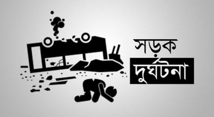 মন্ত্রীর জনসভা থেকে ফেরার পথে বাস দুর্ঘটনা, নিহত ১০